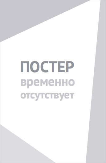 История игрушек 5 (2026)